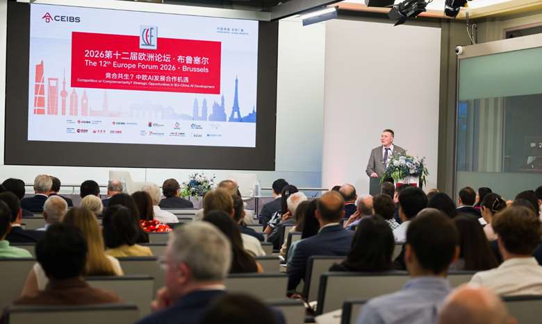 CEIBS insta a Europa y China a pasar de la rivalidad técnica al compromiso en la era de la IA