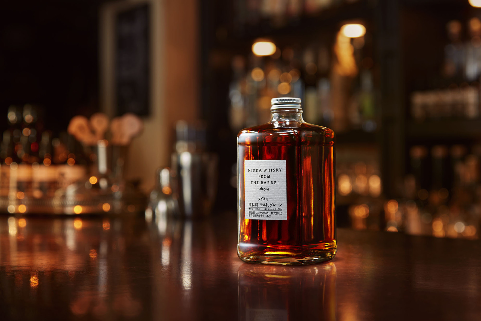 Nikka Whisky se alía con Osborne, su nuevo distribuidor exclusivo en España